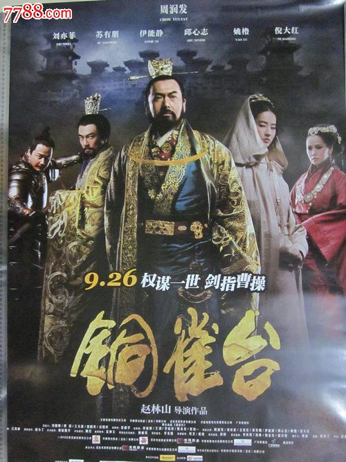 西澳大利亚大学毕业证办理